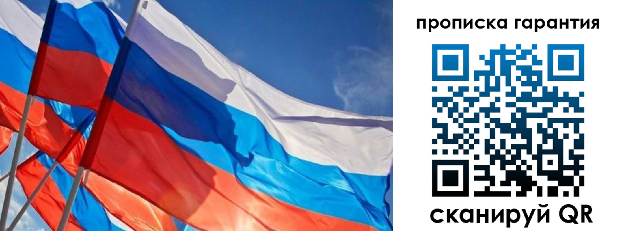 пропишу в квартире в Магаданской области