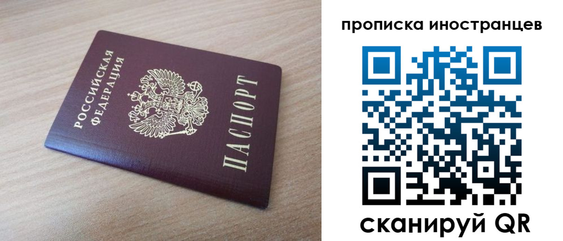 прописка для кредита в Магаданской области