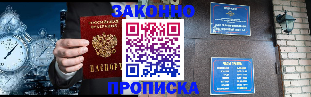 форма 3 в Магаданской области