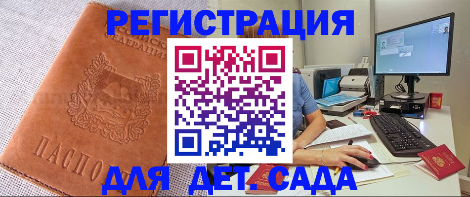 форма 3 в Магаданской области